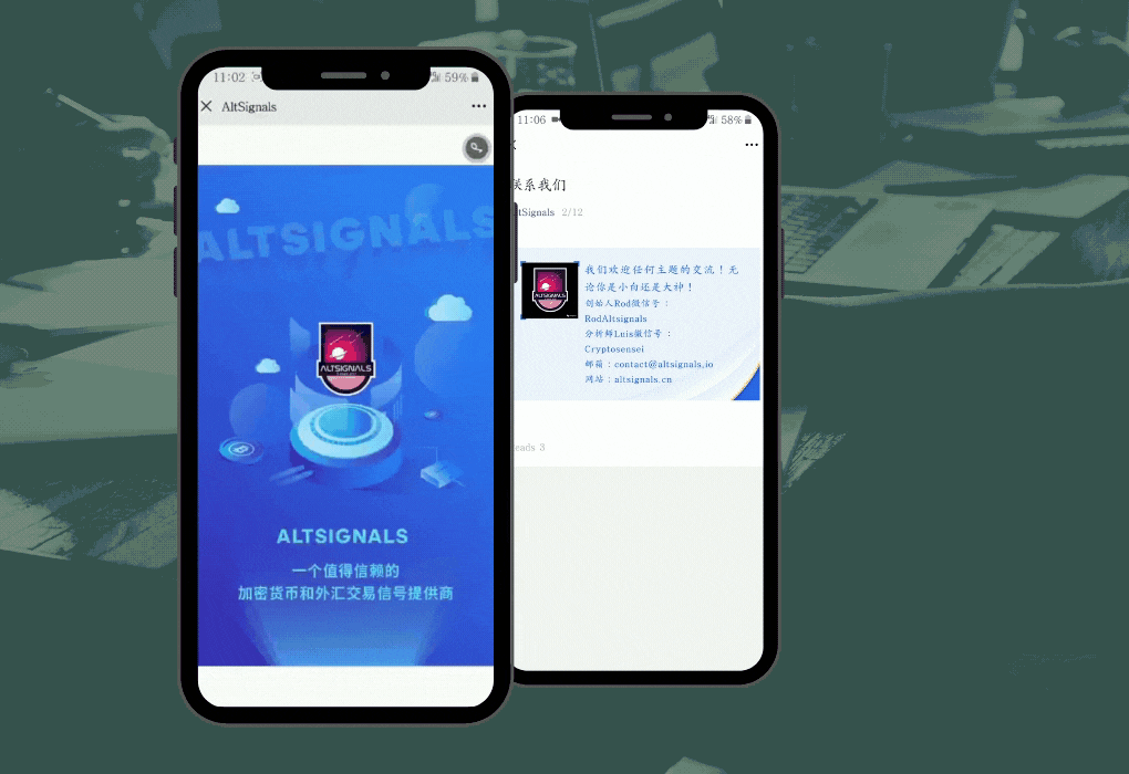 wechat H5 brochure Finance services by GMA
