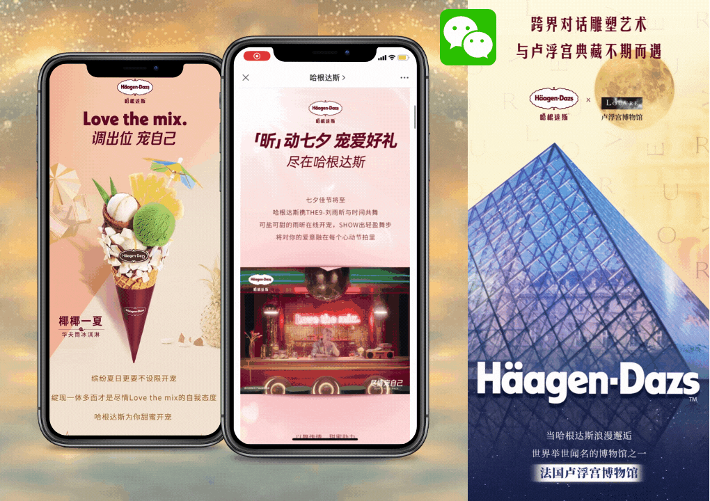 WeChat mini program example - Haagen Dazs