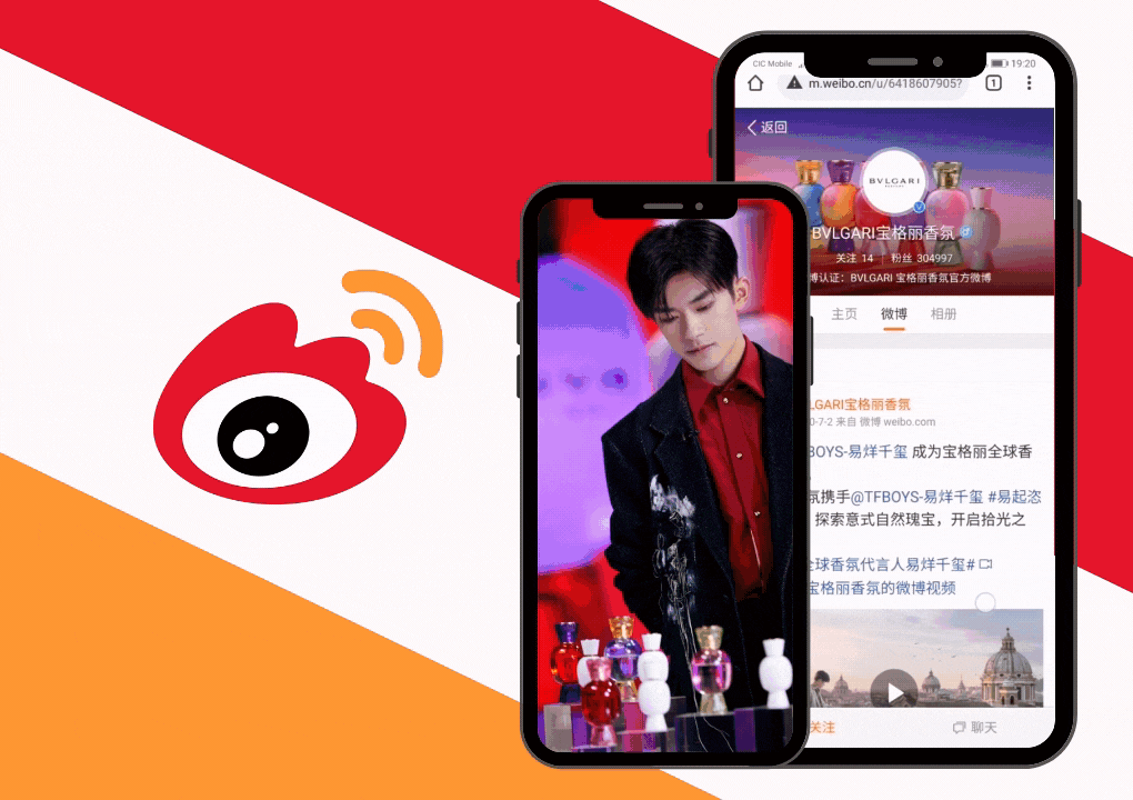 Chinese Social Media - Weibo App China Social Media Bulgari Account