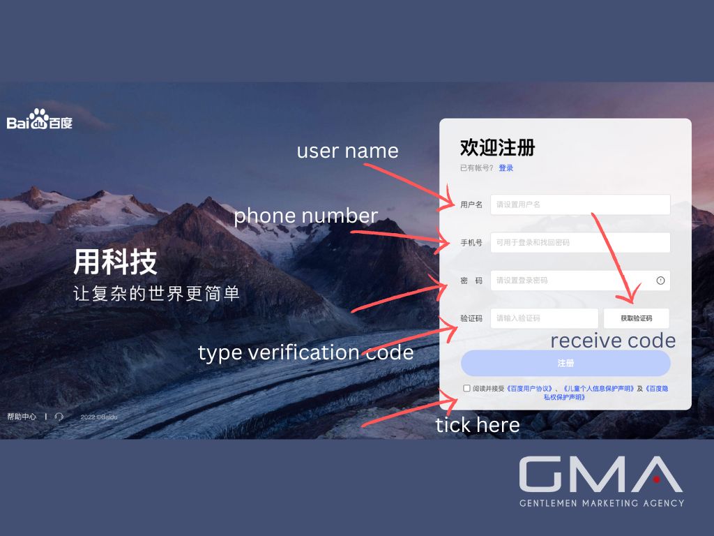 A quick guide to Baidu Wangpan