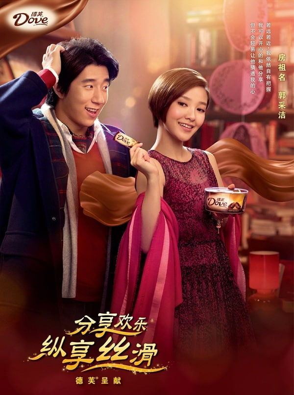 Dove Christmas Dove Christmas