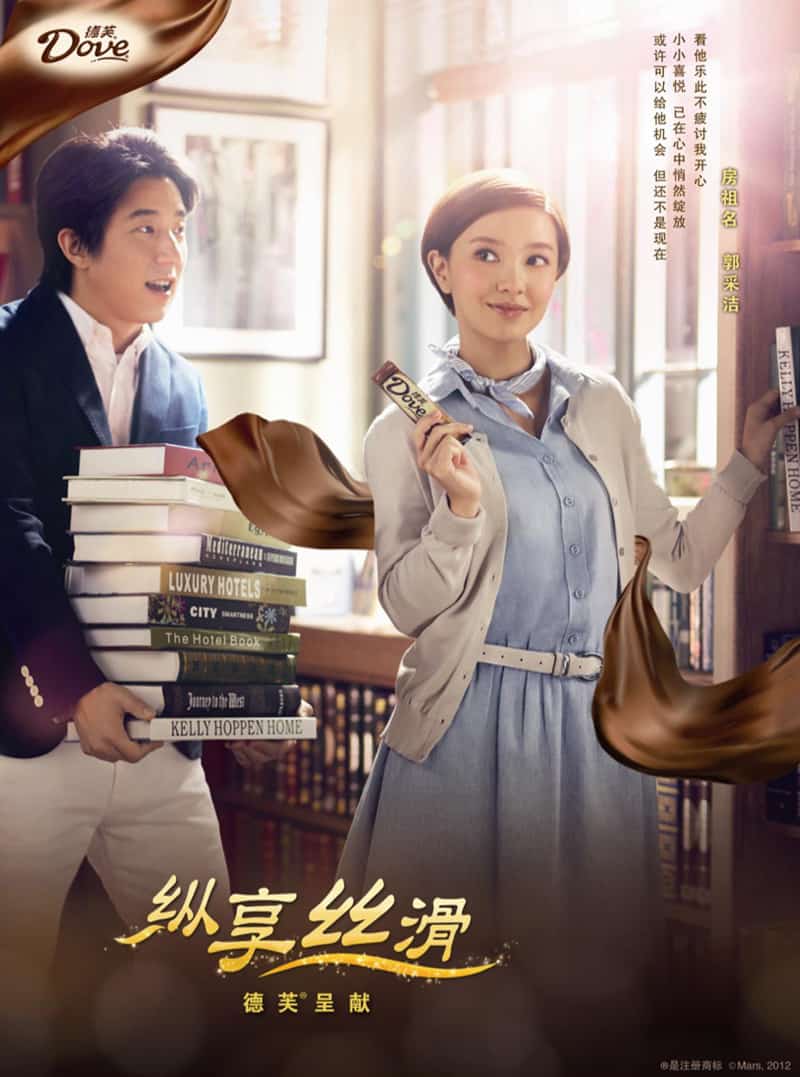 Dove bookstore Dove bookstore