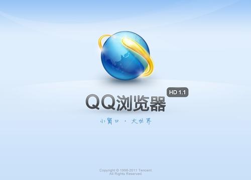 qq browser top app china