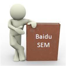 Baidu SEM class