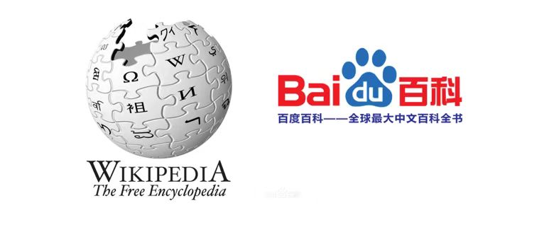 baidu baike vs wikipedia