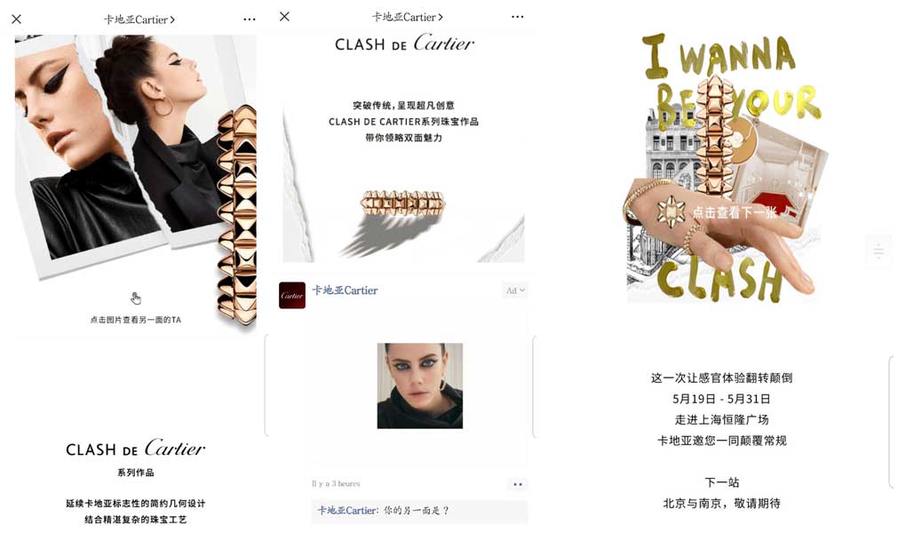 Online Paid advertising in China - wechat moment ad by cartier