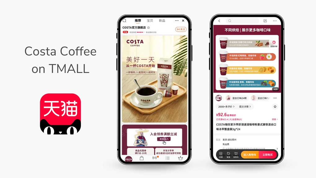 selling coffee in china on tmall