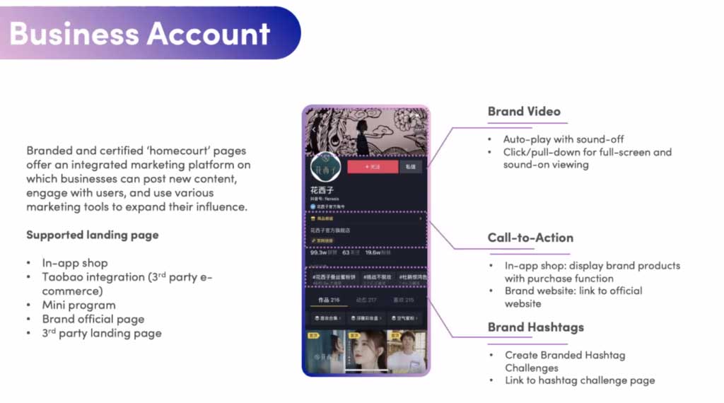 douyin business account features