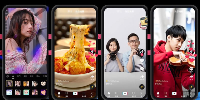 Douyin aka Tiktok: The Rising Star of China's Social Media Environment