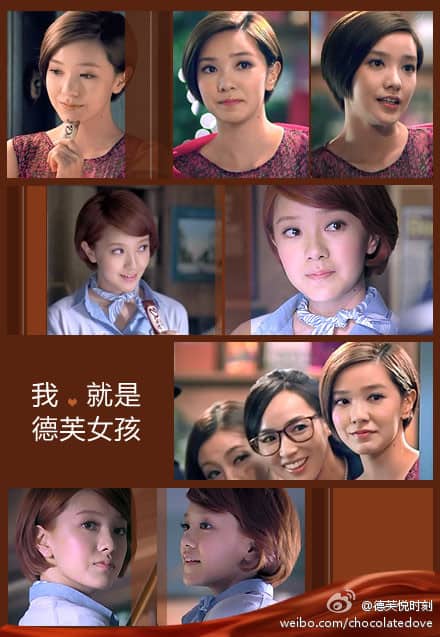 dove girls dove girls