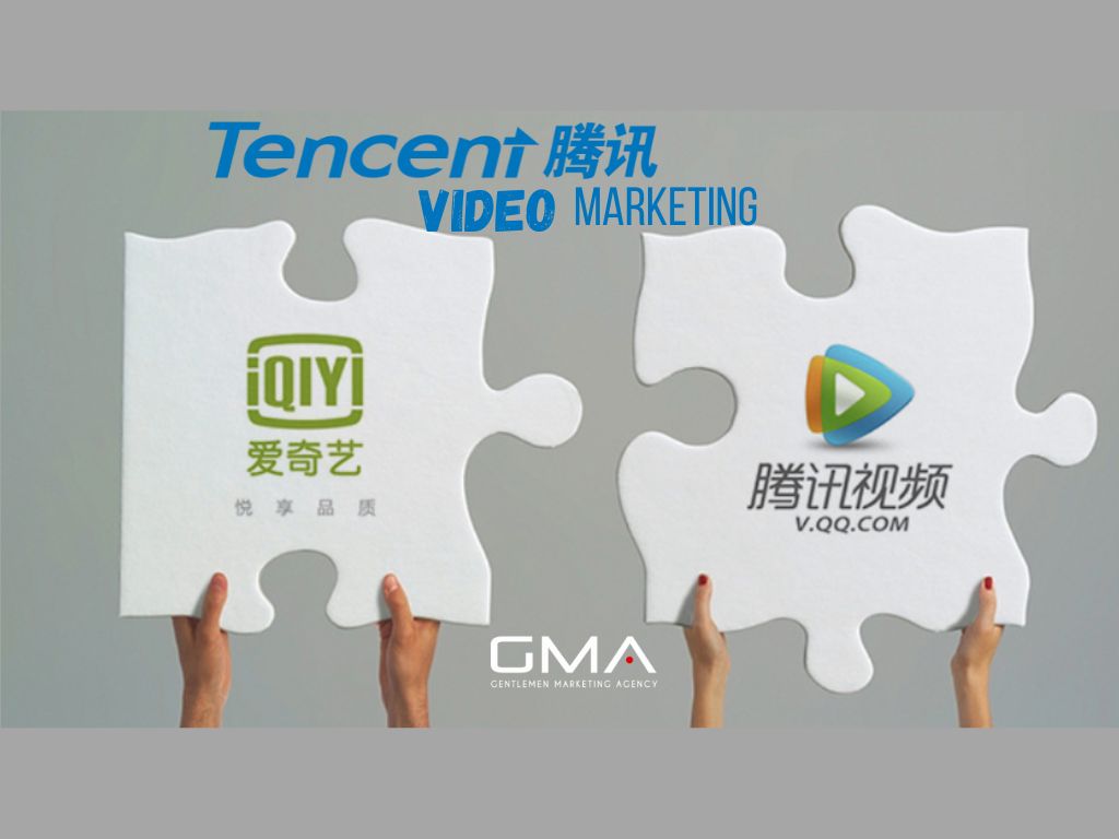 tencent video marketing