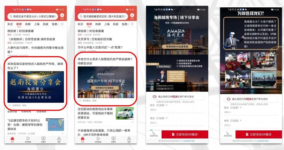 Lead Generation - Toutiao Native ads - sell real estate in China