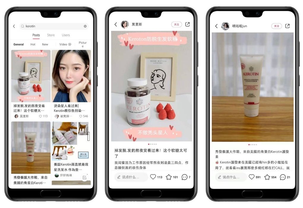 Little Red Book app: shopping notes