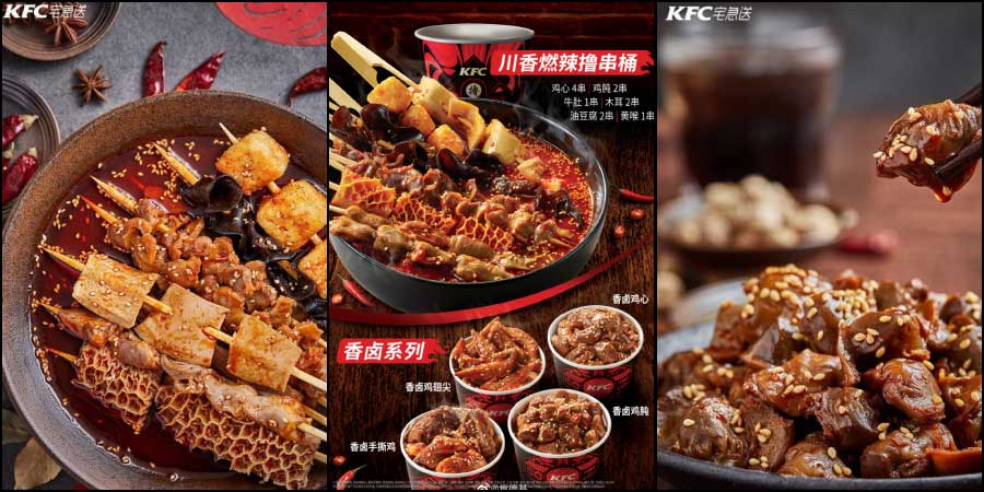 KFC special hot pot menu for China