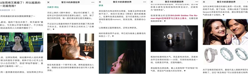 KOL advertising campaigns on WeChat