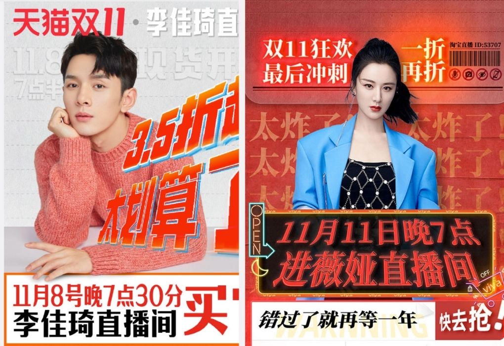 Chinese Top Kols for Tmall Ads - China eCommerce