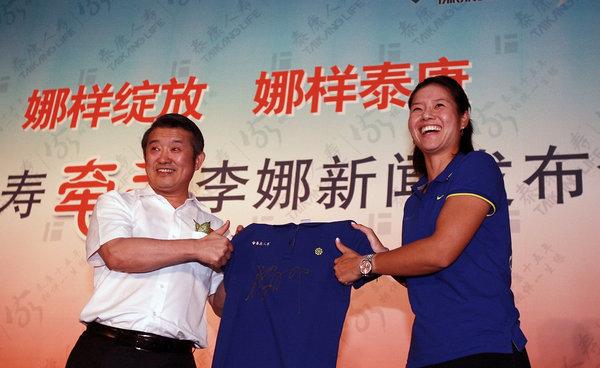 insurance company with celebrity athlete