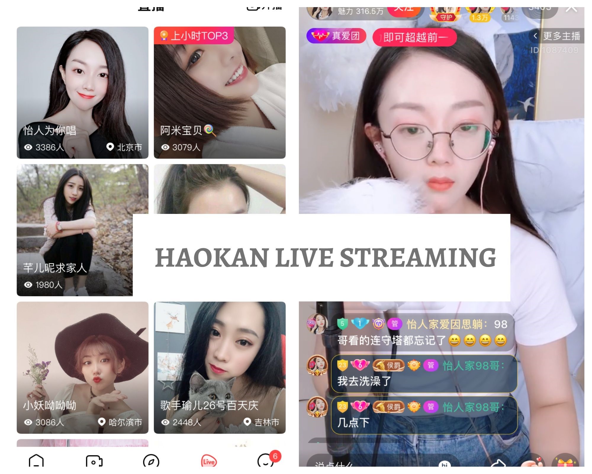 Haokan Live streaming - Baidu ecosystem