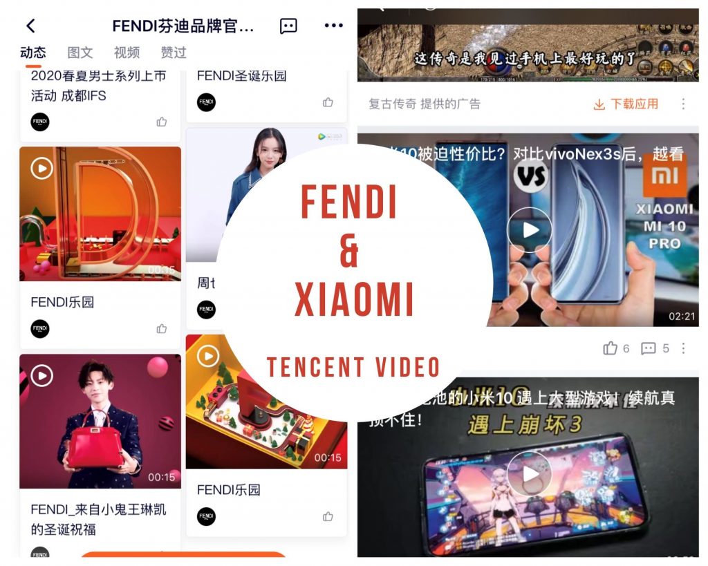 Tencent Video