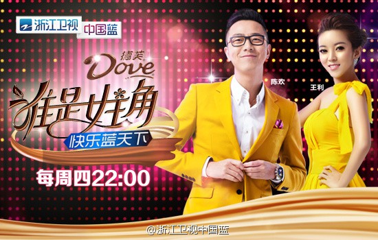 Dove tv program Dove tv program