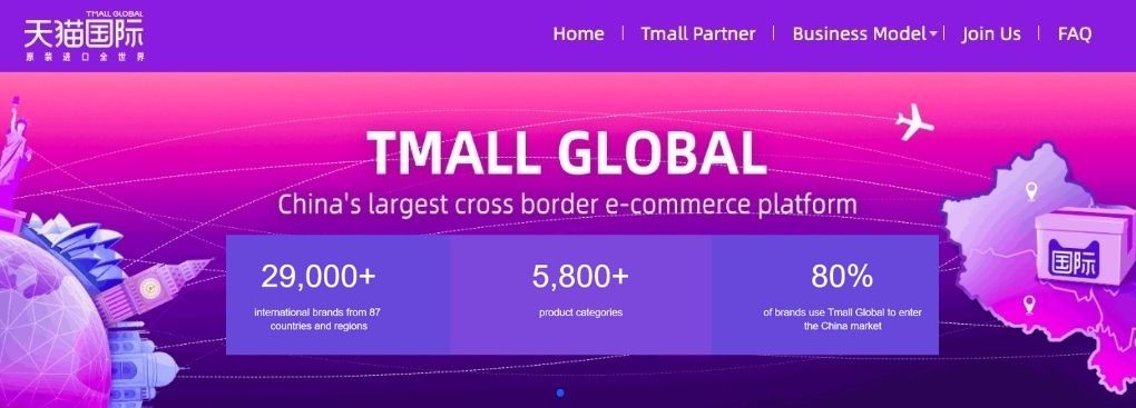 Tmall global infographics