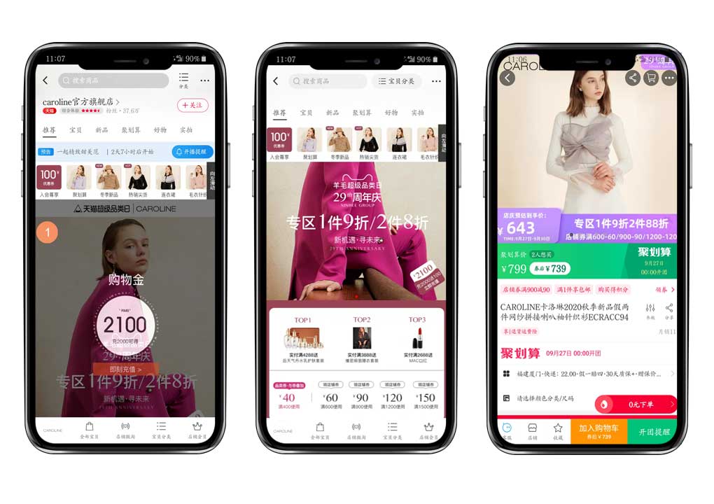 Tmall Platform Registration & Store Set-up