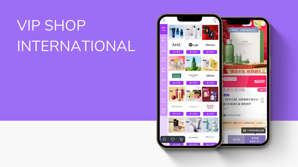 What is VIPshop international-china CBEC