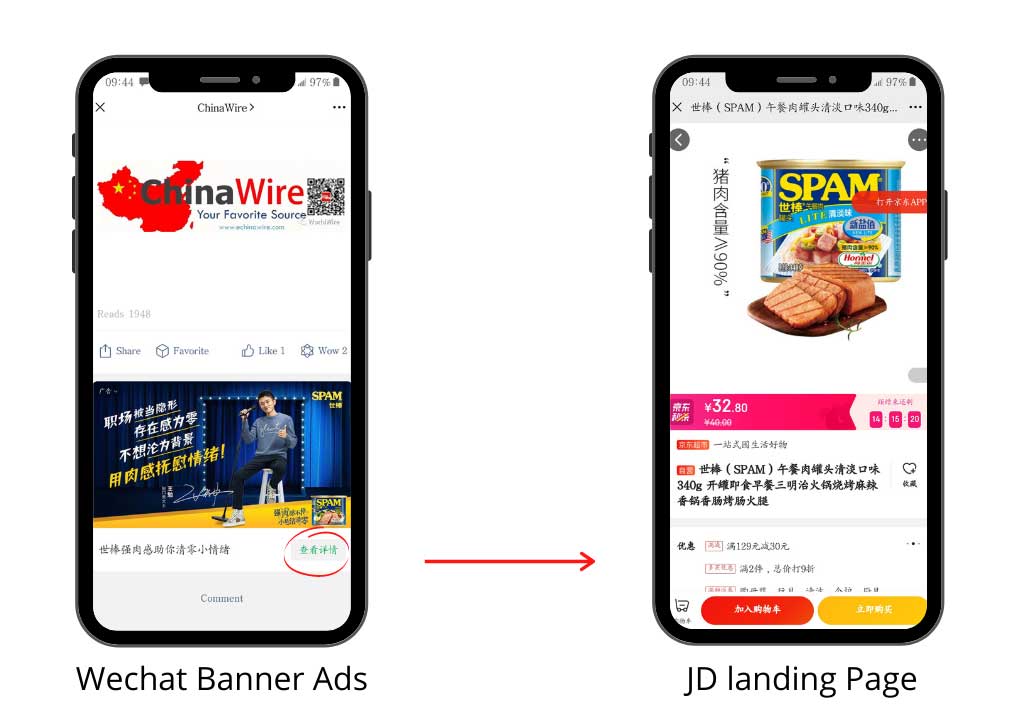 Online Paid advertising in China - wechat banner ad