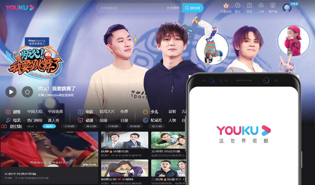 What is Youku