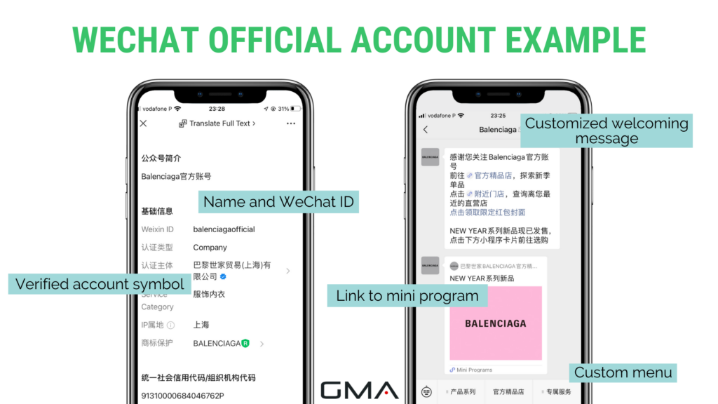 WeChat Official Account: example
