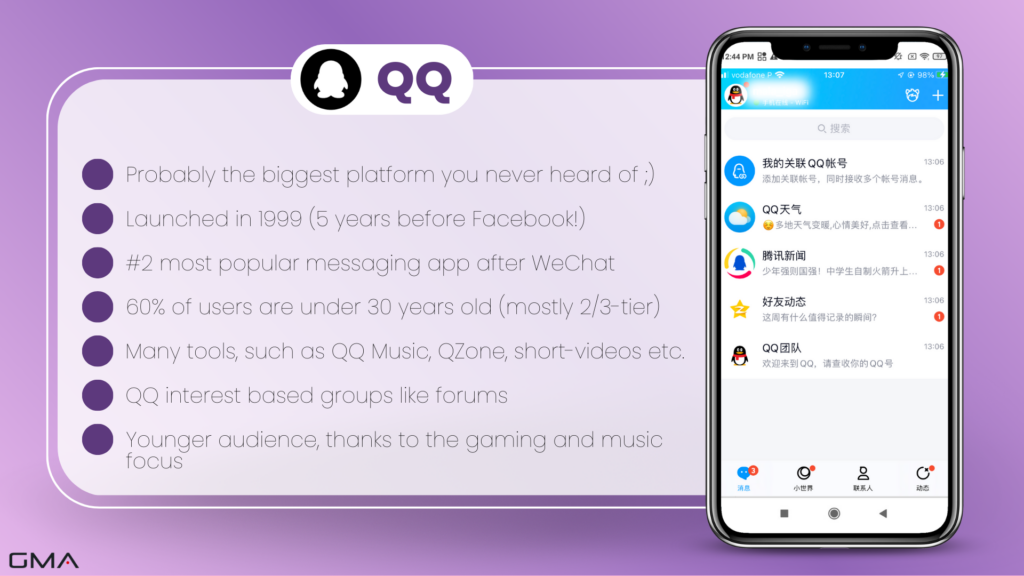 QQ: Tencent advertising