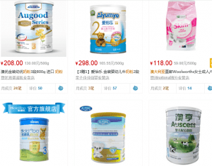 baby formula tmall
