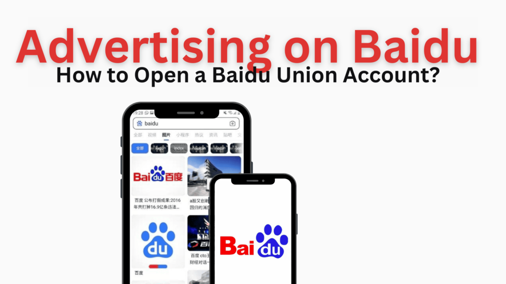 Baidu Union