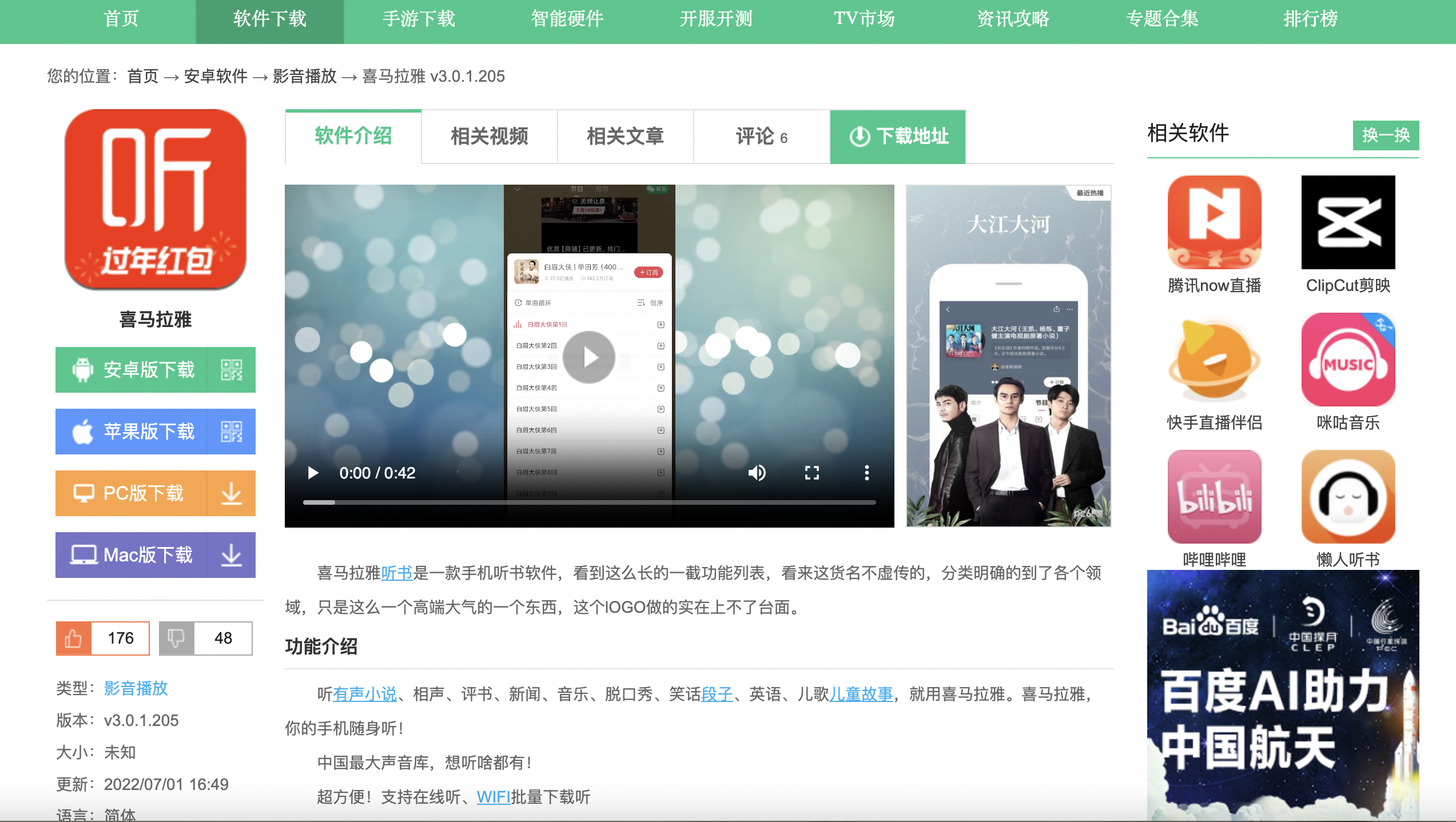 Capture d’écran 2023-05-10 à 02.15.20