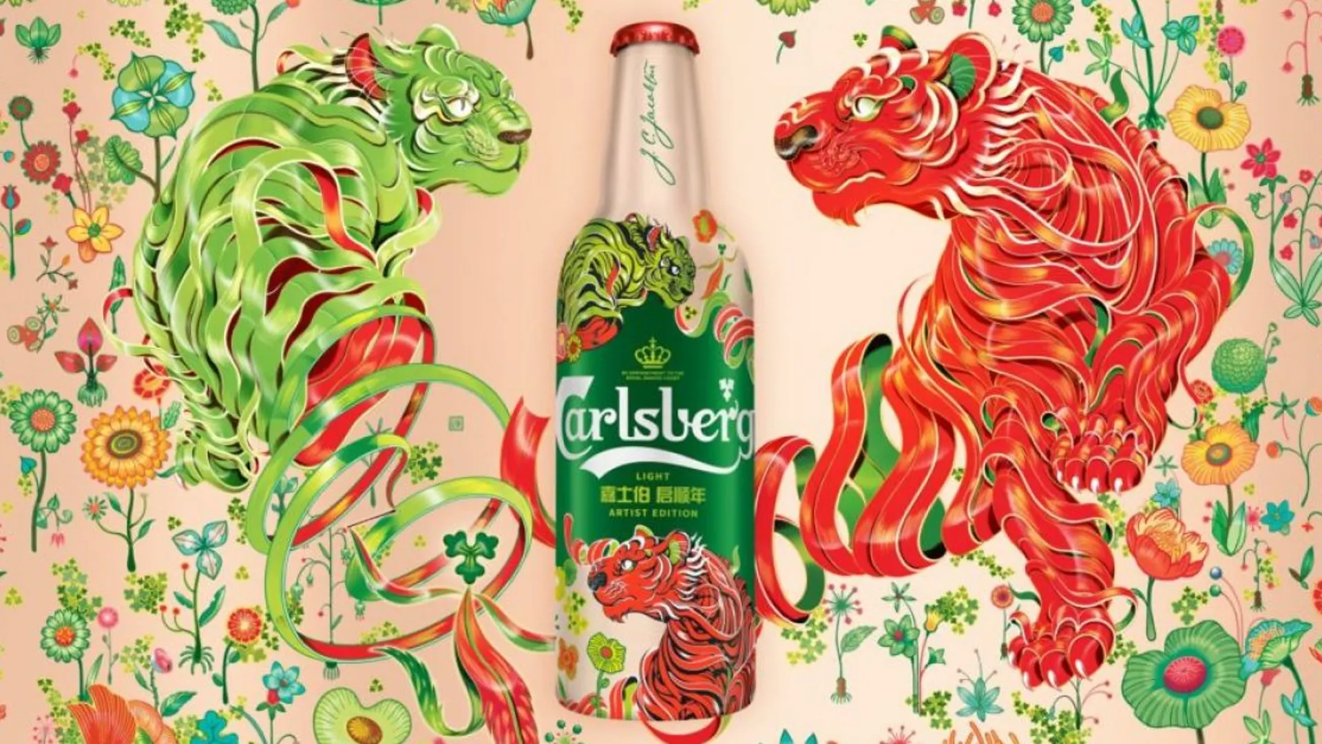 Carlsberg packaging Carlsberg packaging